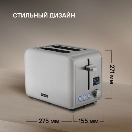 Тостер Rondell RDE-1203 950Вт стальной - фото 13