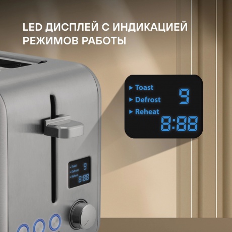 Тостер Rondell RDE-1203 950Вт стальной - фото 4