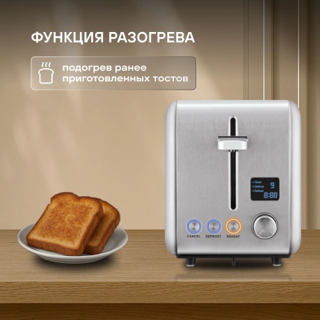 Тостер Rondell RDE-1203 950Вт стальной - фото 8