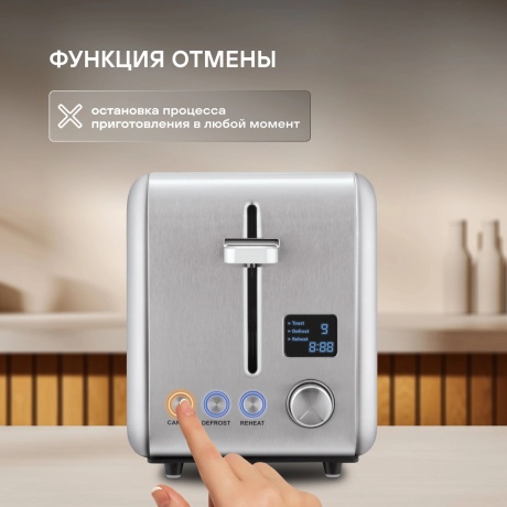 Тостер Rondell RDE-1203 950Вт стальной - фото 9