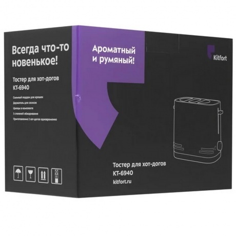 Тостер для хот-догов Kitfort КТ-6940 - фото 9