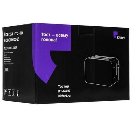 Тостер Kitfort КТ-6497 - фото 8