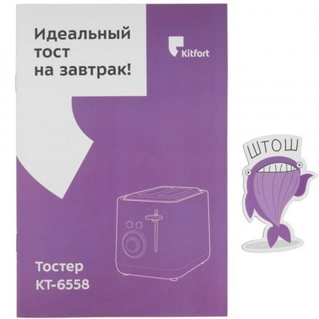 Тостер Kitfort КТ-6558 - фото 8
