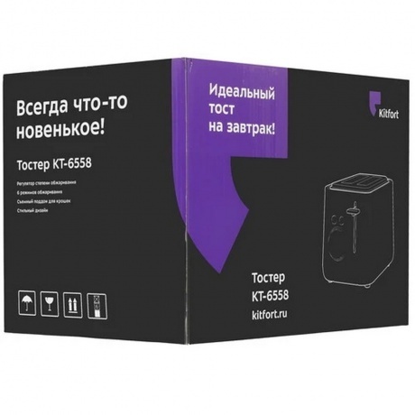Тостер Kitfort КТ-6558 - фото 10
