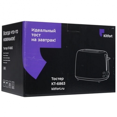 Тостер Kitfort КТ-6863 - фото 11
