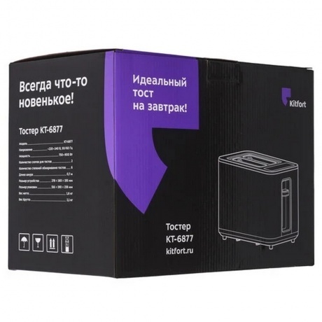 Тостер Kitfort КТ-6877 - фото 8