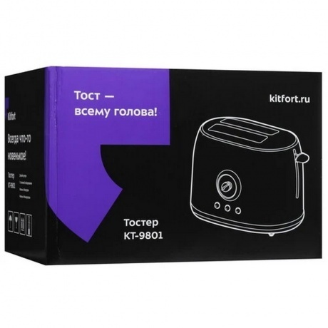 Тостер Kitfort КТ-9801 - фото 9