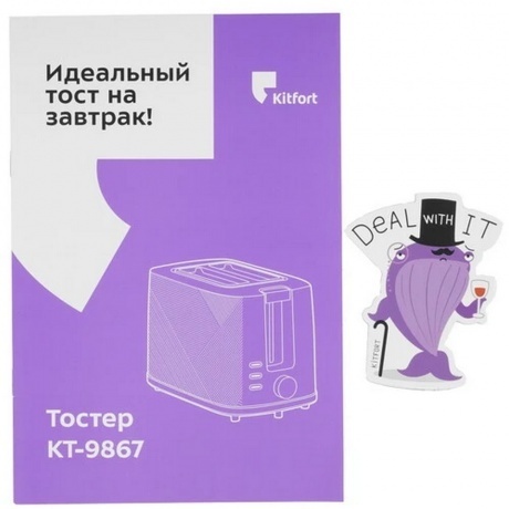 Тостер Kitfort КТ-9867 - фото 7