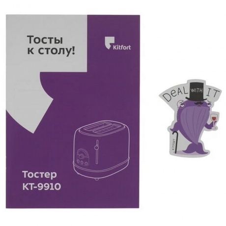 Тостер Kitfort КТ-9910 - фото 6