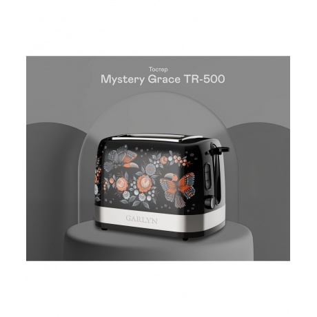 Тостер GARLYN Mystery Grace TR-500 - фото 8