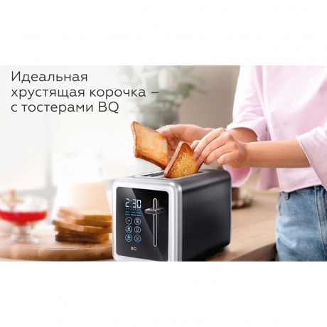 Тостер BQ T4002 Стальной-Черный - фото 12