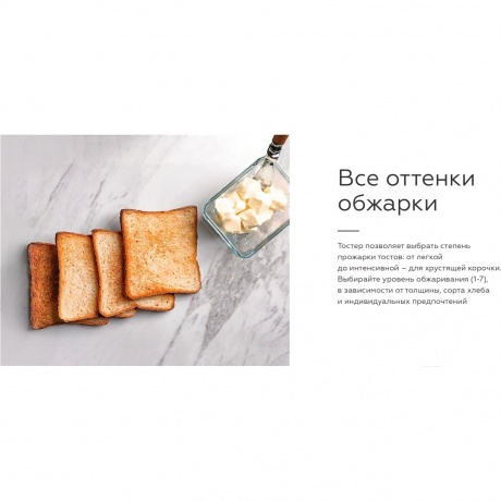 Тостер BQ T4002 Стальной-Черный - фото 5