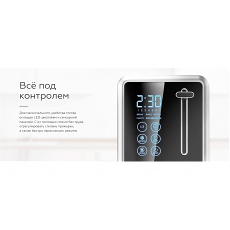 Тостер BQ T4002 Стальной-Черный - фото 6