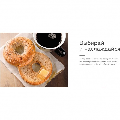 Тостер BQ T4002 Стальной-Черный - фото 7