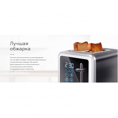 Тостер BQ T4002 Стальной-Черный - фото 8