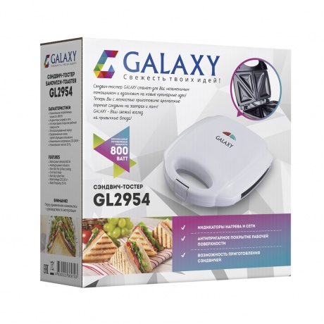 Сандвич мейкер Galaxy GL2954 - фото 4