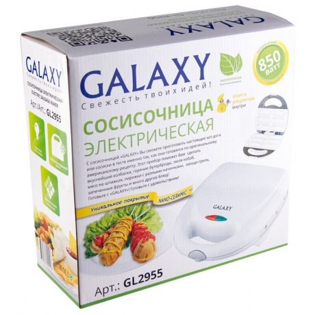 Хот-дог-мейкер Galaxy GL2955 белый - фото 3