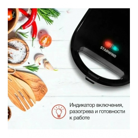 Сэндвичница Starwind SSM2102 черный - фото 15