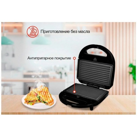 Сэндвичница Starwind SSM2102 черный - фото 17