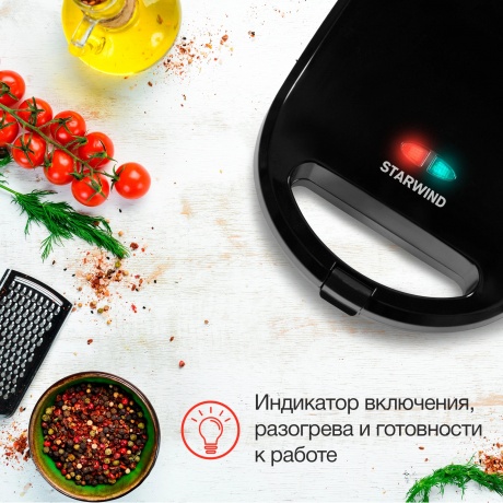 Сэндвичница Starwind SSM2103 черный - фото 5