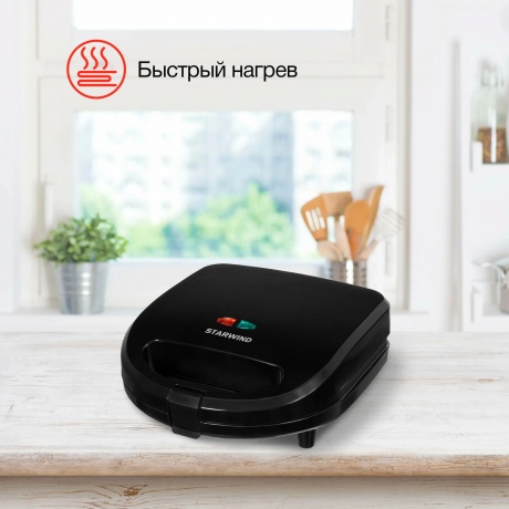 Сэндвичница Starwind SSM2103 черный - фото 8