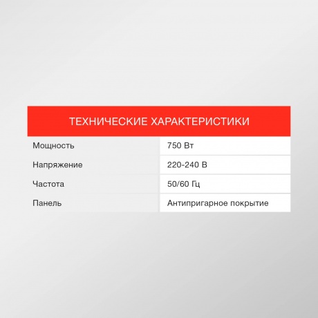 Сэндвичница Starwind SSM2103 черный - фото 10