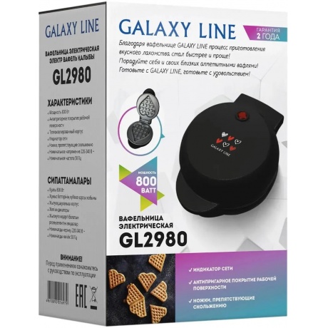 Вафельница Galaxy Line GL 2980 - фото 2