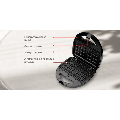 Сэндвичница Starwind SSW2346 750Вт черный/серебристый - фото 12