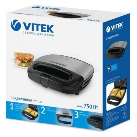 Сэндвичница Vitek VT-7147 - фото 6