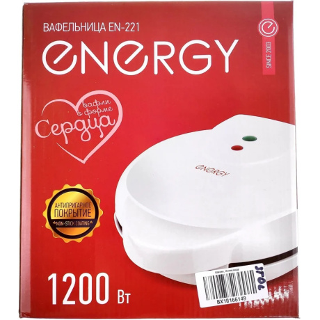 Вафельница Energy EN-221, 1200Вт, венская вафля - фото 3