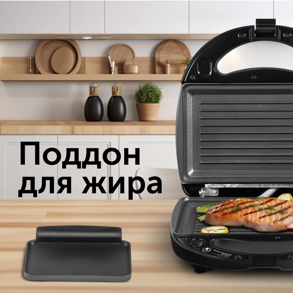 Мультипекарь Red Solution RMB-M604 - фото 13