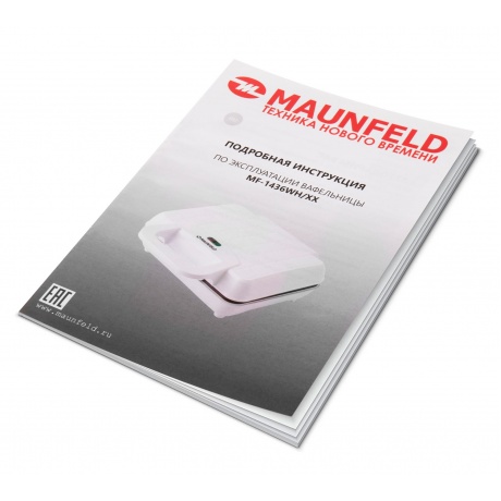 Вафельница Maunfeld MF-1436WH - фото 7
