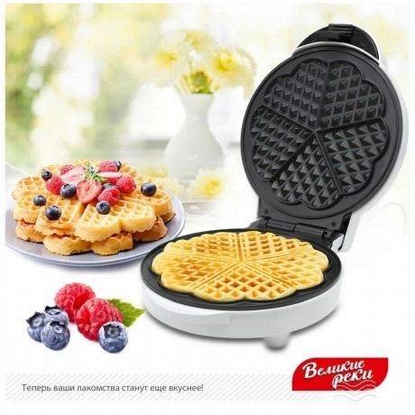 Вафельница Великие Реки Кубань-4 белый - фото 8