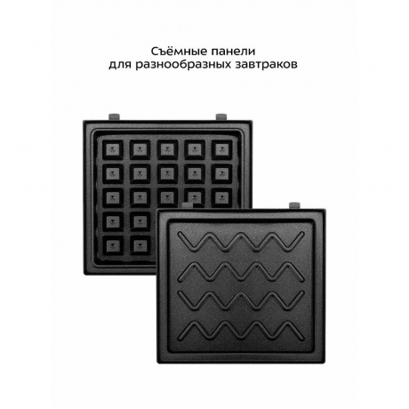 Вафельница 2 в 1 Kitfort КТ-4614 - фото 9