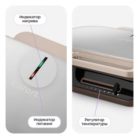 Вафельница Kitfort КТ-3637 - фото 4