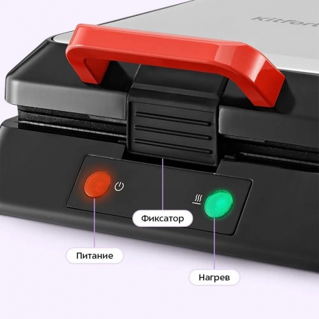 Вафельница Kitfort КТ-4674 - фото 3