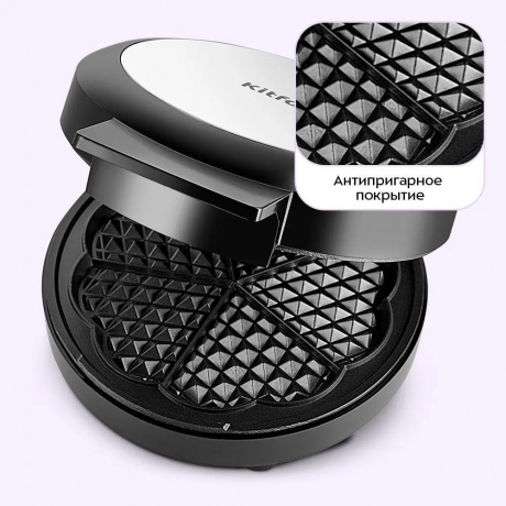 Вафельница Kitfort КТ-5609 - фото 4