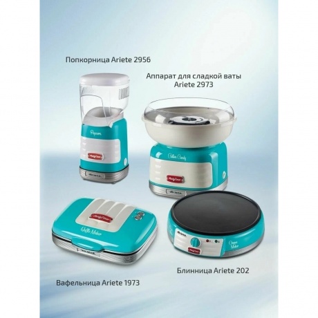 Вафельница Ariete 1973 (00C197301AR0), синяя - фото 4