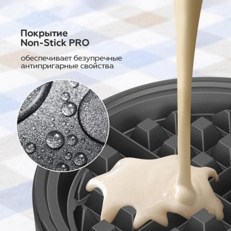 Вафельница BQ ST1009 Черный-Стальной WAFFLE - фото 7