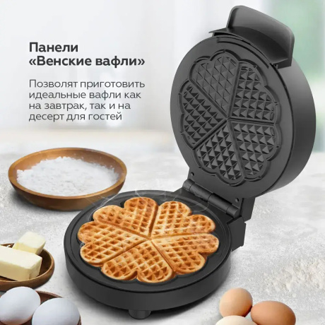 Вафельница BQ ST1010 Черный-Стальной WAFFLE - фото 6