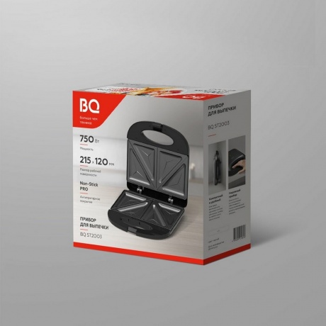 Мультипекарь BQ ST2003 Черный - фото 5