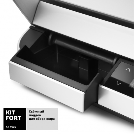 Электрогриль Kitfort КТ-1639 - фото 6