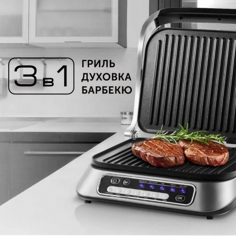 Электрогриль Red Solution SteakMaster RGM-M805 2100Вт черный/серебристый - фото 17