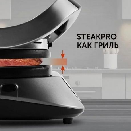 Электрогриль Red Solution SteakMaster RGM-M805 2100Вт черный/серебристый - фото 22