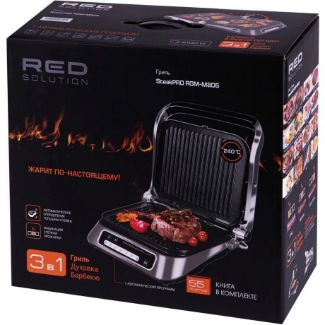 Электрогриль Red Solution SteakMaster RGM-M805 2100Вт черный/серебристый - фото 23
