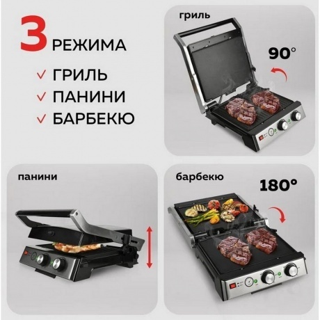 Электрогриль GFgril GF-165 - фото 3