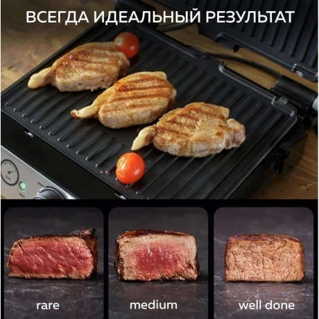 Электрогриль GFgril GF-165 - фото 6