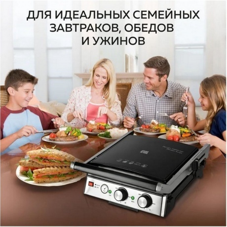 Электрогриль GFgril GF-165 - фото 7