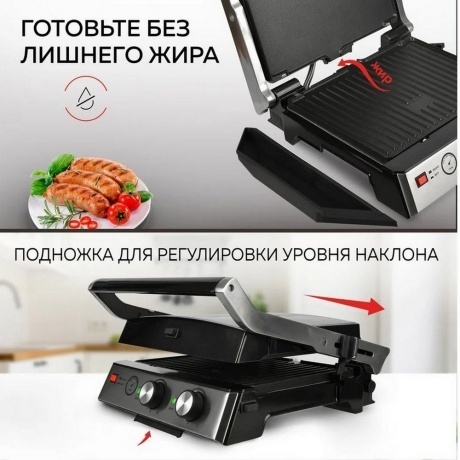 Электрогриль GFgril GF-165 - фото 8