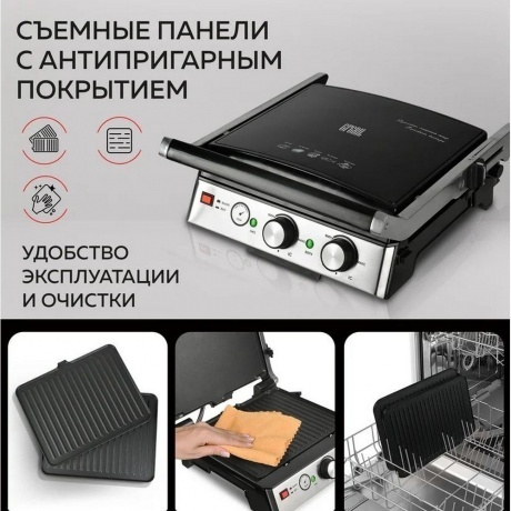 Электрогриль GFgril GF-165 - фото 9